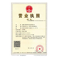 东北老骚熟妇103>
                                      
                                        <span>营业执照</span>
                                    </a> 
                                    
                                </li>
                                
                                                                
		<li>
                                    <a href=